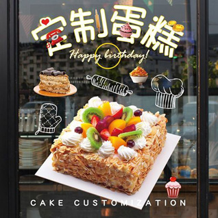 山东青岛平度市旧店镇岙山后村蛋糕预定